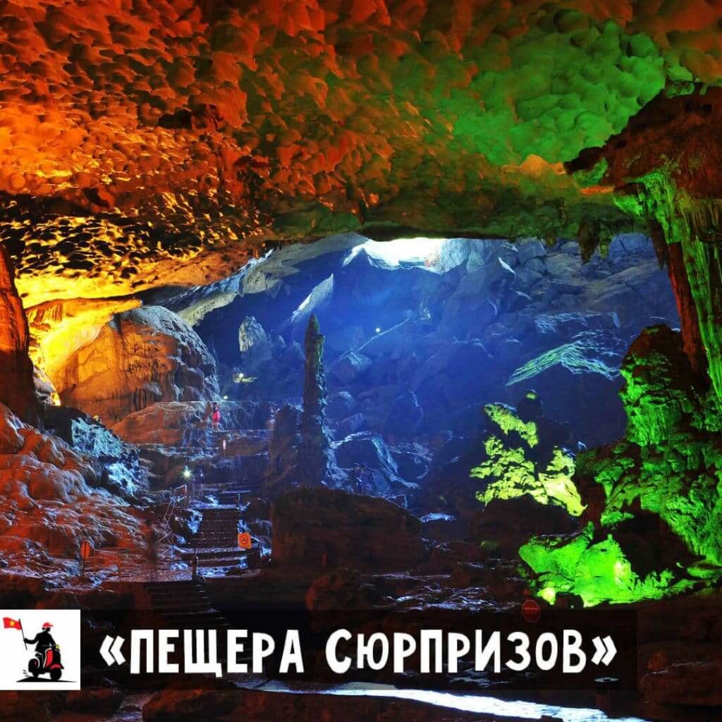 красивые пещеры в бухте халонг 1024x1024 1